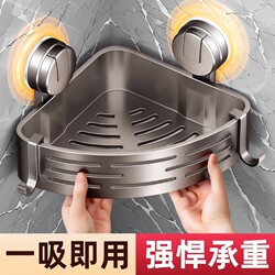 Suction Cup Triangular Storage Rack Bathroom Corner Wall-Mounted Shelf Toilet Washbasin Storage Rack