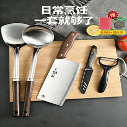 Knife and Cutting Board Two-In-One Dormitory Kitchen Supplies Set, Cutting Board and Knife Set, Stainless Steel Kitchen Utensils, Complete Set for Home Use
