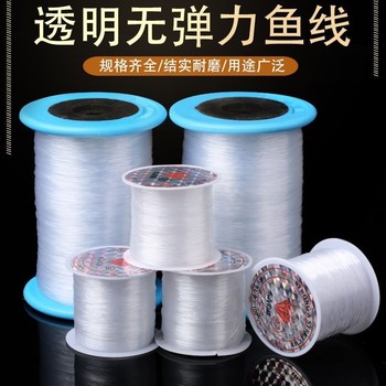 DIY transparent beaded beaded rope fish line no elasticity
