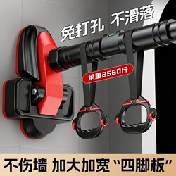 Pull-Up Bar with Rings for Home Use, Door-Mounted, No-Drill Installation, Suitable for Children, Adults, and Students, Fitness Equipment for Rehabilitation