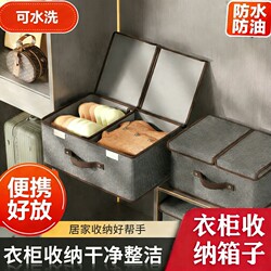 Convenient Three-In-One Organizer Box for Underwear, Socks, and Underpants in Student Dormitories