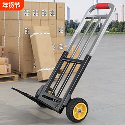 Folding Portable Handcart, Trolley, Small Cart, Heavy-Duty Cart, Household Shopping Cart
