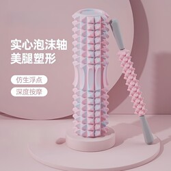 Foam roller muscle relaxation leg slimming foam roller