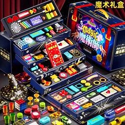 2026 Boys' Birthday Gift for Kidsren Aged 6 to 12 and Above, 5 Educational Magic Toy Gift Boxes for Boys and Princesses, Premium