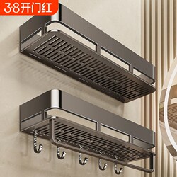 Bathroom Storage Rack, No-Drill Wall-Mounted Shelf for Toilet, Washroom, and Bathroom, for Storing Shower Gel