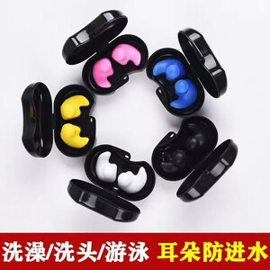 
Swimming nose clip earplug set silicone professional diving anti-choking nasal congestion diving adult and child nose clip swimming special