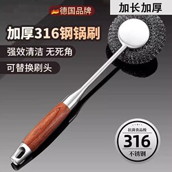 316 Stainless Steel Pot Brush for Kitchen Use, Non-Damaging Pot Cleaning Tool, Long-Handled Pot Scrubber, Steel Wool Cleaning Brush