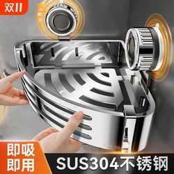 304 stainless steel triangle basket no punching bathroom suction cup storage rack bathroom toilet wall hanging corner storage