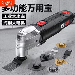 Multi-Purpose Woodworking Trimming Machine, Slotting and Cutting Tool Set, Electric Renovation Power Tool, Hole Cutting Machine