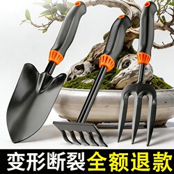 Gardening Tools Small Shovel for Planting Flowers and Vegetables, Weeding Tool, Household Flower Shovel, Potted Plant Set, Portable Soil-Turning Set of Three