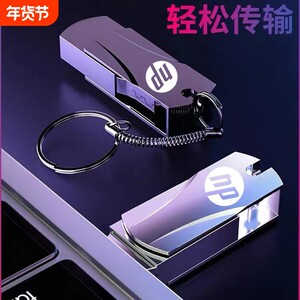 
3.0 high-speed 64g computer mobile phone USB flash drive dual-purpose 128g large capacity office USB flash drive student tablet car metal