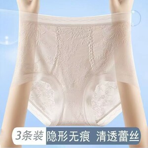 
High-waist underwear for women, tummy control, ice silk, traceless Chinese style 10A antibacterial crotch, breathable, traceless briefs, invisible hip lift