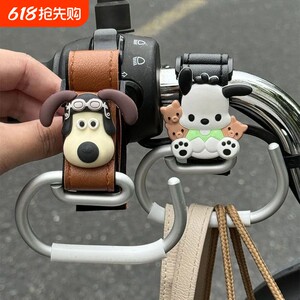 Electric vehicle hook electric battery car front universal artifact storage cute powerful load-bearing hanging bag hook installation special