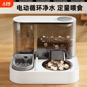 
Cat bowl dog bowl cat grain bowl double bowl automatic drinking water feeder mobile water basin ceramic pet supplies large capacity
