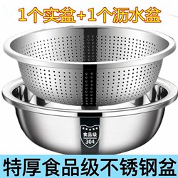 Stainless Steel Kitchen Sink Strainer with Fine Holes, Food-Grade Thickened Rice Washing Basin, Extra Thick