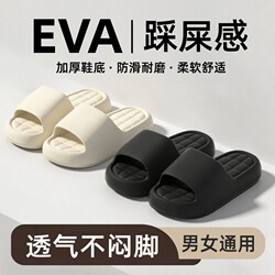 Cool Slippers with a Soft Feel for Women, Indoor Home Use, Summer Simple Style, Non-Slip Bathroom Soft-Soled Slippers for Couples, Men's Slippers