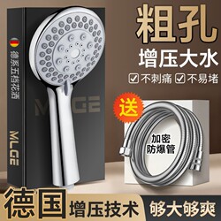 Solar-Powered Shower Head with Large Holes, Old-Style High-Flow Household Shower Set, Anti-Clogging Showerhead Set