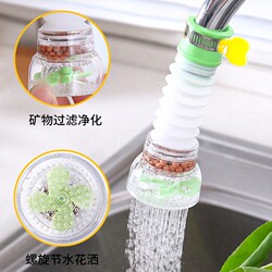 Universal Faucet Extension Filter Splash-Proof Nozzle Water Purification Device Tap Water Purification Filter Anti-Splash Rotating Head