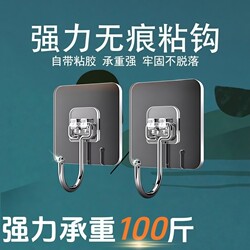 Transparent Hooks with Strong Adhesive, No-Drill, Traceless Sticky Hooks for Hanging on Walls, Kitchen, Bathroom, Dormitory, or Behind Doors