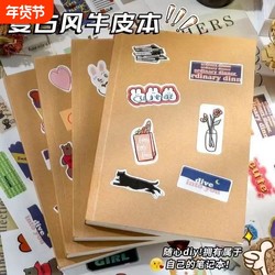 Thickened Blank Notebook A5 Retro Kraft Paper Notebook Student-Specific Classroom Notebook Diary Practical Notepad Exam Preparation Notebook