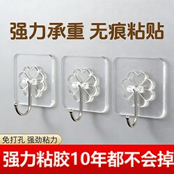 No-Drill Adhesive Hooks, Strong Load-Bearing Adhesive Stickers, Bathroom Wall Mounts, Traceless Wall Hooks, Door Hooks, Suction Cup Hooks, Kitchen