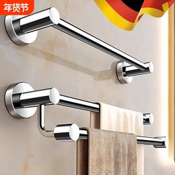 Stainless Steel Towel Rack 304 Towel Bar, No-Drill or Drill-In Installation, Bathroom Hanging Rod, Double Rod, Strong Load-Bearing