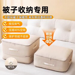 Quilt Storage Bag, Clothing Compression Bag, Large Capacity Bag for Storing Quilts and down Jackets, Organizing Essential, Repurchase