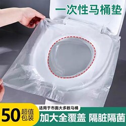 Disposable Toilet Seat Covers Travel Supplies Large Universal Portable Hotel Travel Toilet Seat Covers