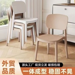 Internet celebrity INS style simple modern dining chair home study backrest chair cafe milk tea shop fashionable seat