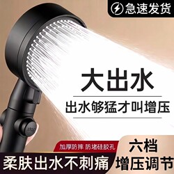 Super Powerful Pressurized Shower Head for Home Bathroom Shower Faucet with Large Water Flow Showerhead Set for Bathroom