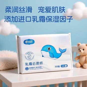 
Soft soft mother and baby cream soft paper 5 layers thickened 30 pumps newborn sensitive muscle rhinitis moisturizing cloud soft towel