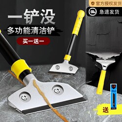 Youxin Produces Aluminum Alloy Cleaning Scraper with Thickened Black Blade, a Magic Tool for Removing Glue, Cleaning Grout, and Cleaning the Bottom of Pots, Kitchen Tool Putty Knife