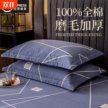 One pair of 100% cotton brushed pillowcases purchased by thousands of people