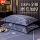 Pure cotton pillowcase pair of frayed single adult pillow core inner cover 48x74cm100 cotton pillowcase thickened