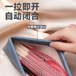 Large Capacity Women's 2025 New Long Cash Wallet, Simple Coin Purse with Automatic Closure for Storing Lipstick and Banknotes