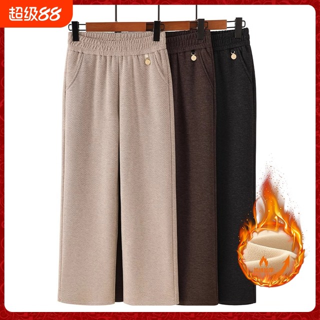Mother's woolen pants autumn and winter velvet thickened trousers middle-aged women's winter high-waisted casual pants middle-aged women's pants