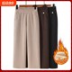 Mother's woolen pants autumn and winter velvet thickened trousers middle-aged women's winter high-waisted casual pants middle-aged women's pants