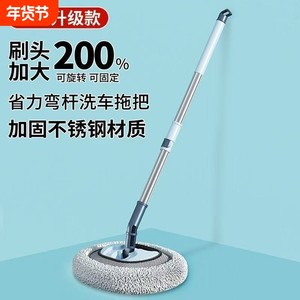 
Special telescopic soft bristle curved pole car wash mop for cars to remove dust, lengthen, thicken, soft and not damage car paint artifact