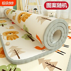 Household Crawling Mat, Formaldehyde-Free, Foldable, Living Room Baby Infant Floor Mat, Crawling Pad, Moisture-Proof, Thickened, Waterproof, Non-Toxic