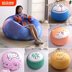 Lazy Sofa for Children and Adults, Can Be Used for Lying down and Sleeping, Tatami Bean Bag with Particle Filling, Suitable for Living Room, Leisure, Removable and Washable, for Reading