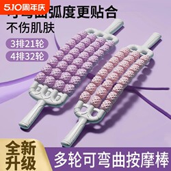Three-Row Flexible Children's Massage Stick Yoga Roller Long Sensory Training Muscle Relaxation Roller for Legs