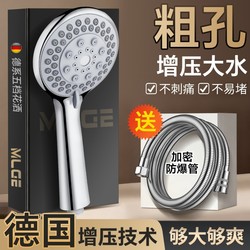 Large-Hole Traditional High-Flow Showerhead Set for Home Use, Solar-Powered Bath Heater, Anti-Clogging Showerhead Set