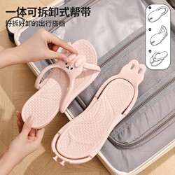 Portable Foldableable Slippers for Women 2026 New Style Travel and Business Trip Bathroom Non-Slip Lightweight Couple Men's Green