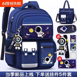 Children's Schoolbag Student Ultra-Light First-Grade Boy 2025 New Model Small Boy Backpack for Grades Three to Six, Weight-Reducing, Spine-Protecting, Large Capacity, Waterproof, Grade 6