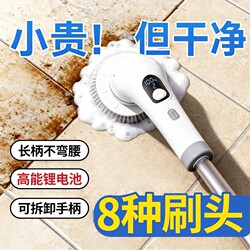 Electric Cleaning Brush, Household Gadget, Toilet Brush, Bathroom Electric Brush, Multi-Functional Cleaning Brush, Floor Brush