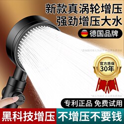Six-Speed Pressurized Shower Head for Home Bathroom Water Heater, Shower Bath Pressurized Showerhead Set
