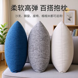 Living Room Sofa Throw Pillow, High-End Feel, 2025 New Model, American Modern Cream Style, Large Headboard Chair Cushion