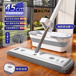 Chenille Flat Mop for Home Use, One-Step Cleaning, 26 Lazy Mop, Hands-Free Washing, Dual-Use for Dry and Wet, Absorbent Floor Mop, Manual