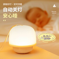 Remote Control Table Lamp Bedroom Bedside Rechargeable Night Light for Feeding Baby Soft Light Sleep Energy-Saving Dormitory Small Lamp Night Light