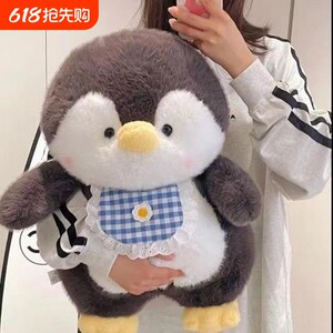 
Penguin Durian doll detachable tear pullable peelable unzipped plush creative cute fruit doll pillow